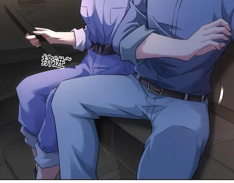 第41话 冰释前嫌 第71页