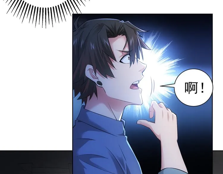 第41话 冰释前嫌 第91页