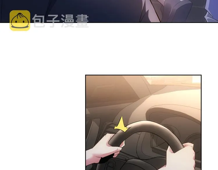 第41话 冰释前嫌 第101页