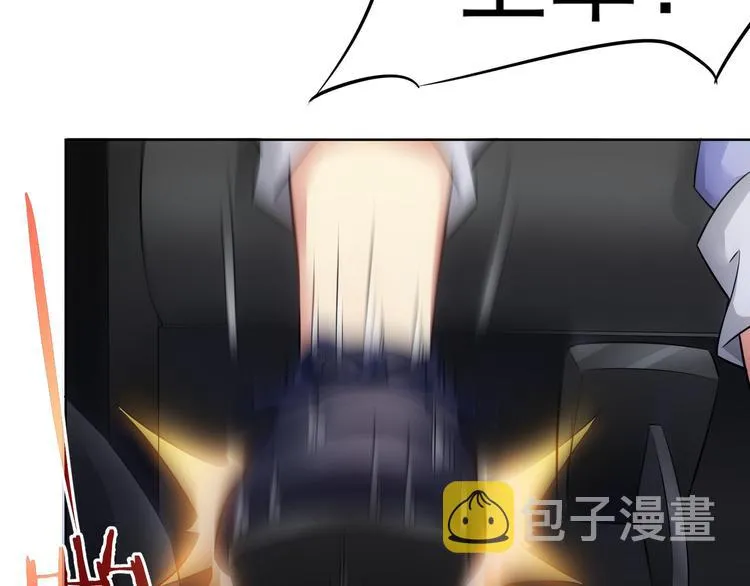 第41话 冰释前嫌 第104页