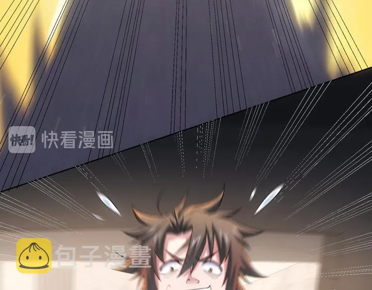 第41话 冰释前嫌 第113页