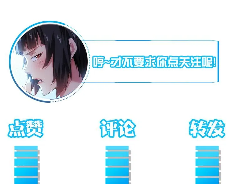 第41话 冰释前嫌 第125页