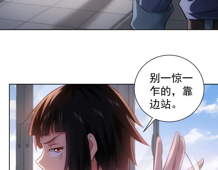 第40话 车白联手抓凶犯 第7页