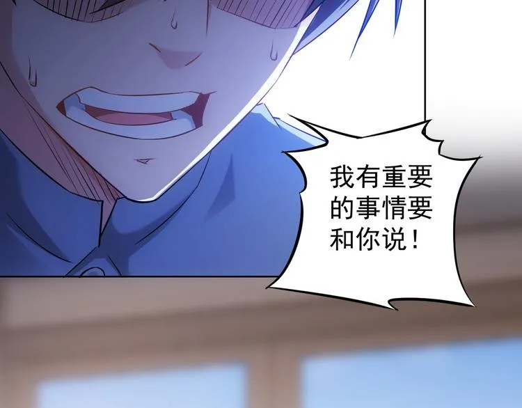 第40话 车白联手抓凶犯 第24页