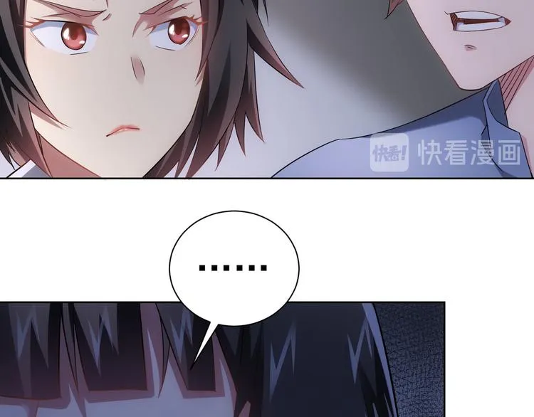 第40话 车白联手抓凶犯 第39页