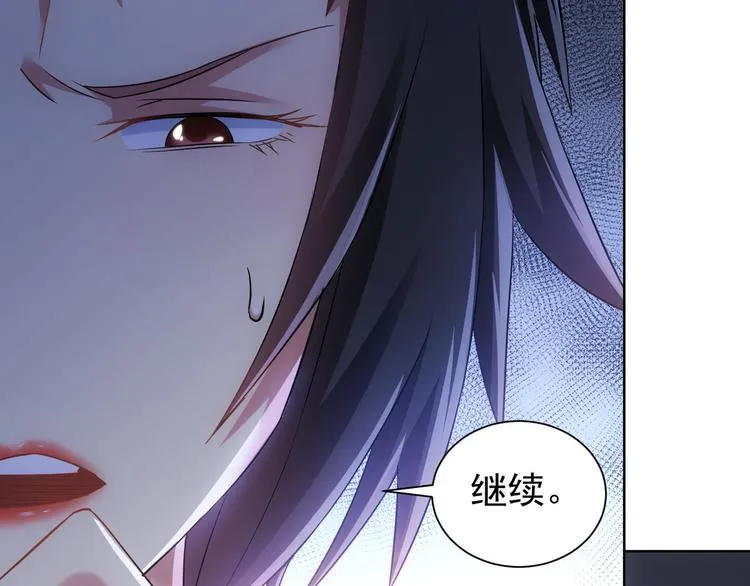 第40话 车白联手抓凶犯 第40页