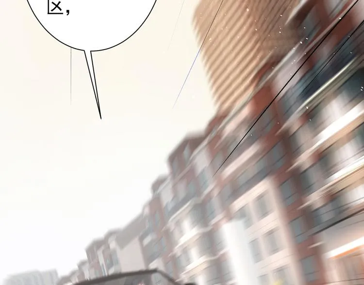 第40话 车白联手抓凶犯 第76页