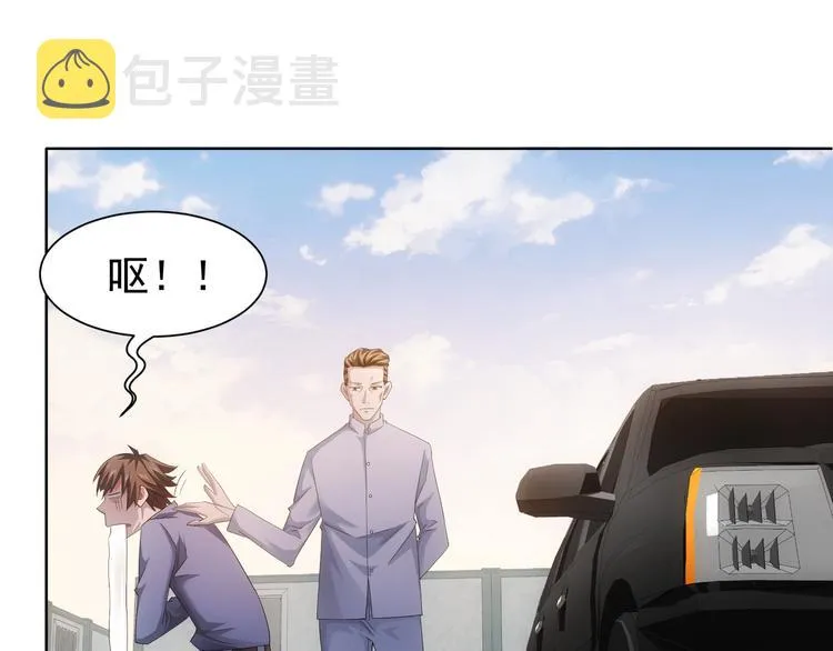 第40话 车白联手抓凶犯 第96页