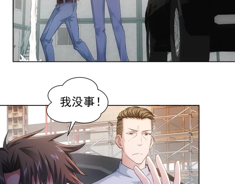 第40话 车白联手抓凶犯 第97页