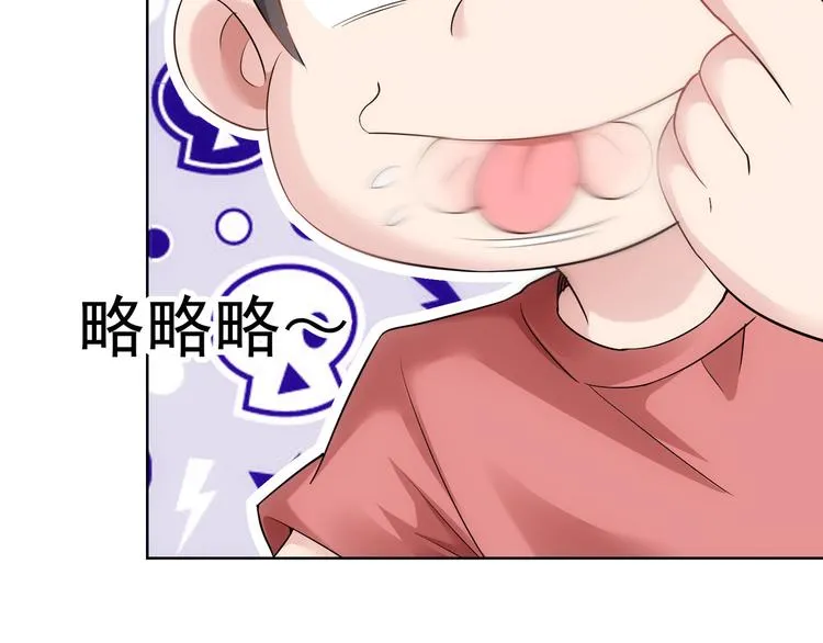 第40话 车白联手抓凶犯 第107页