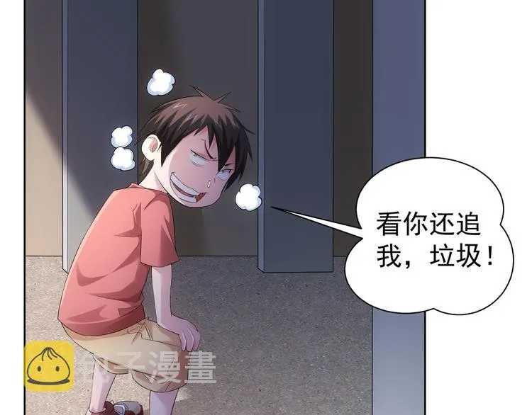 第40话 车白联手抓凶犯 第120页