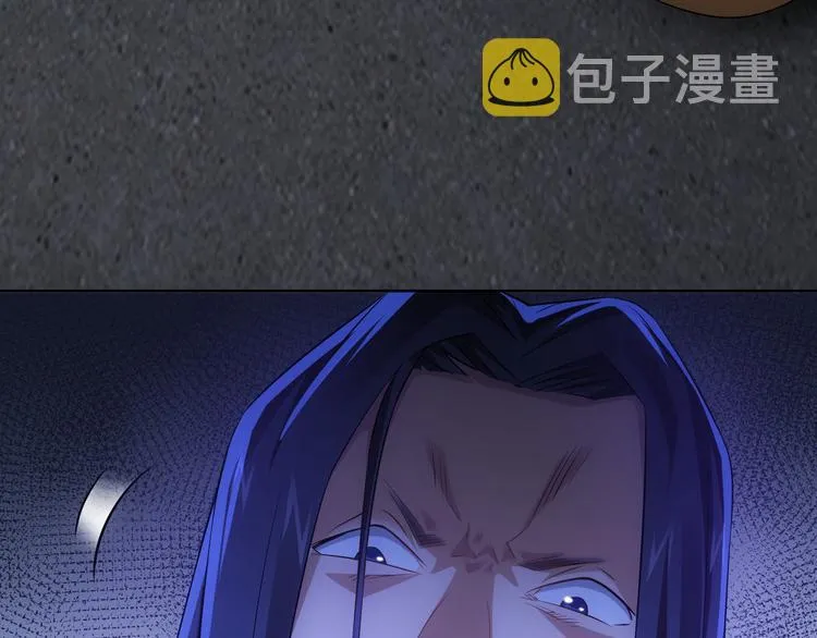 第40话 车白联手抓凶犯 第127页