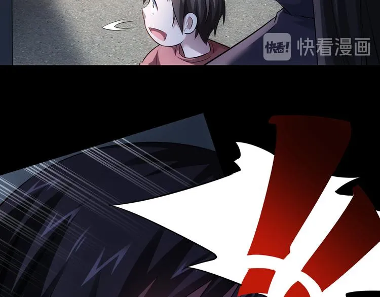 第40话 车白联手抓凶犯 第131页