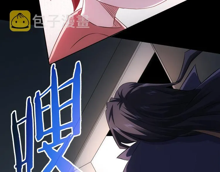 第40话 车白联手抓凶犯 第138页