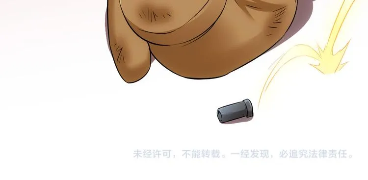 第40话 车白联手抓凶犯 第149页