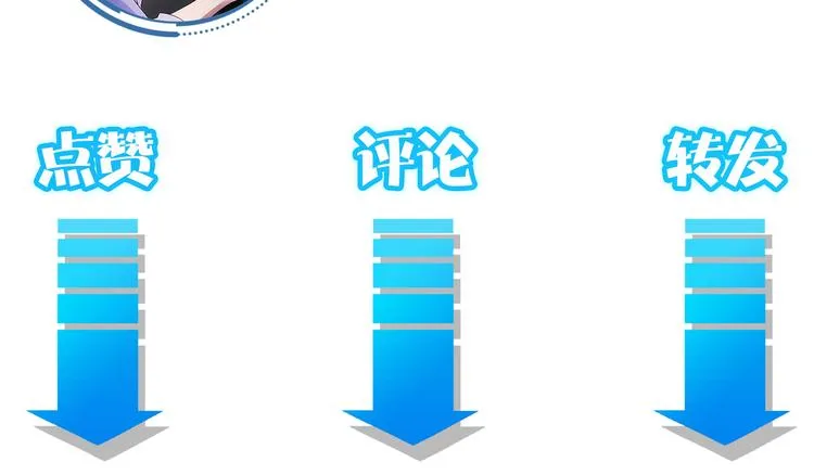 第40话 车白联手抓凶犯 第154页