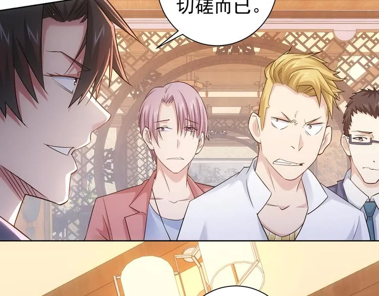 第43话 告辞引误解 第14页
