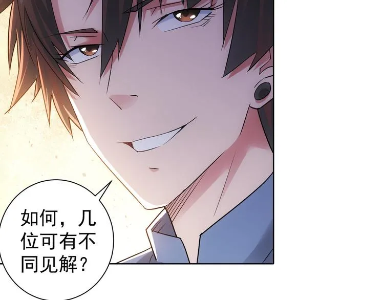 第43话 告辞引误解 第21页