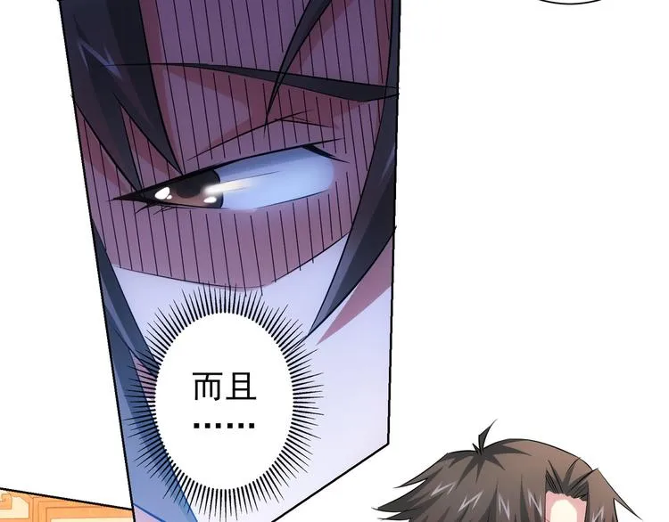 第43话 告辞引误解 第28页