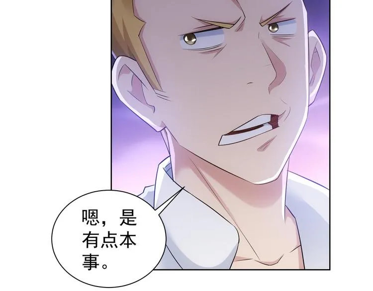 第43话 告辞引误解 第36页