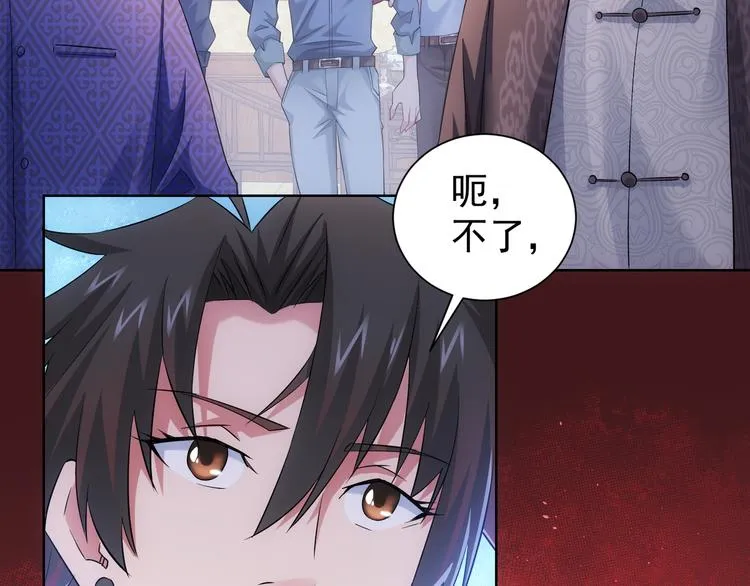 第43话 告辞引误解 第39页