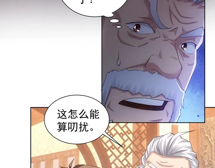 第43话 告辞引误解 第43页