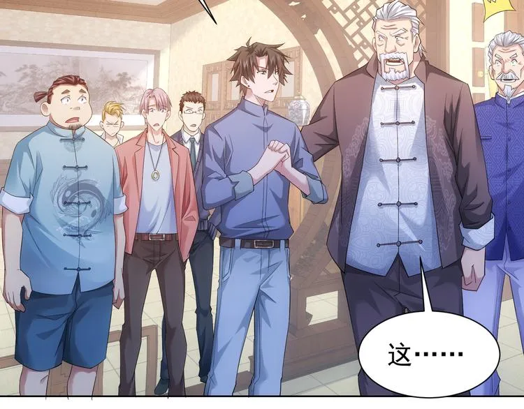 第43话 告辞引误解 第49页