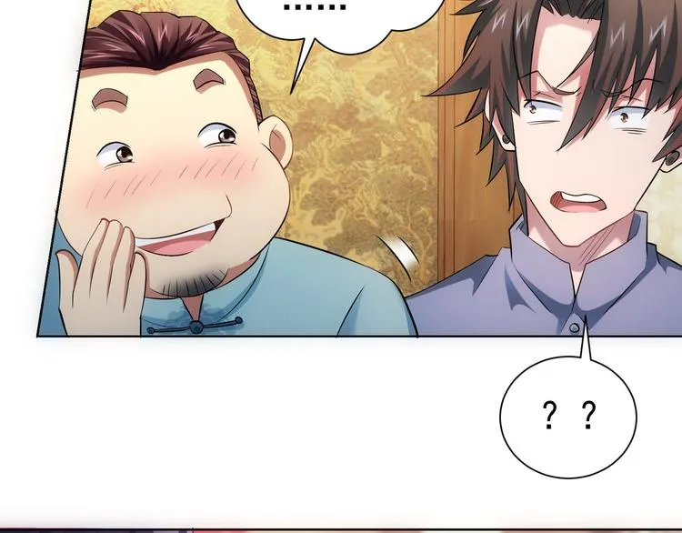 第43话 告辞引误解 第58页