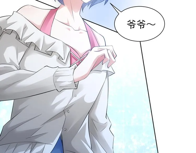 第43话 告辞引误解 第60页