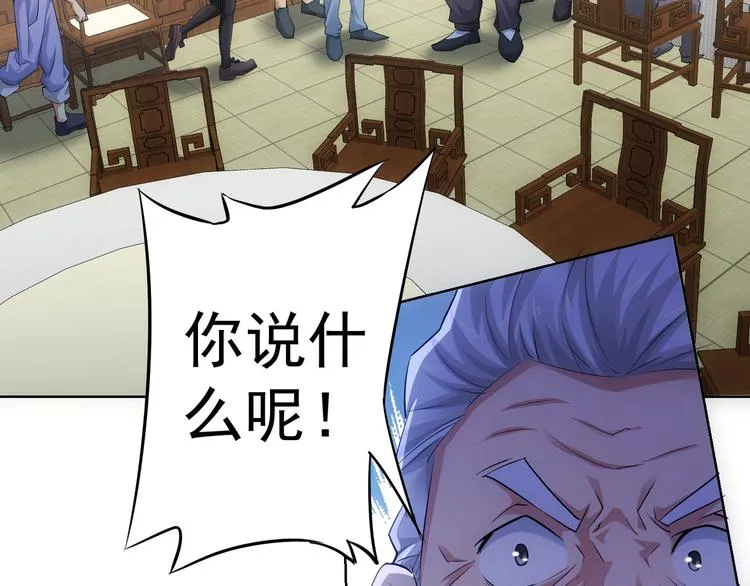 第43话 告辞引误解 第64页