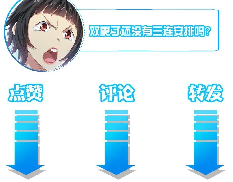第43话 告辞引误解 第93页