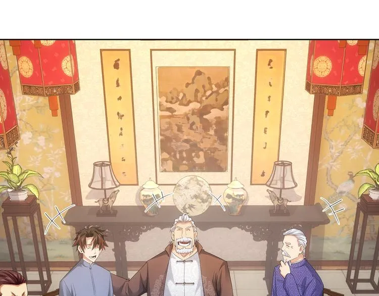第42话 家宴遇刁难 第26页