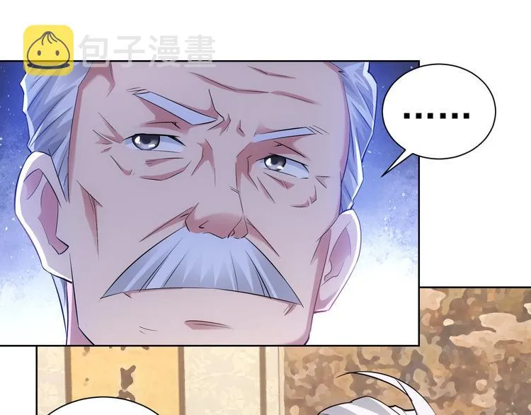 第42话 家宴遇刁难 第81页