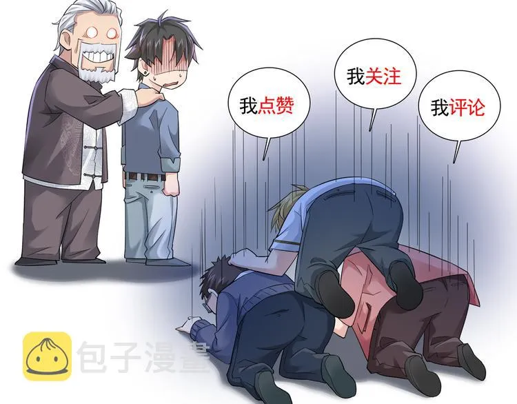 第42话 家宴遇刁难 第142页