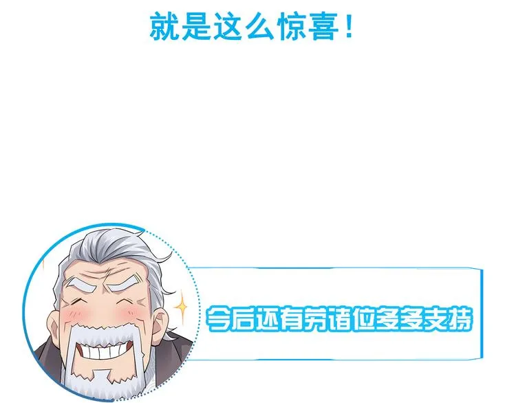 第42话 家宴遇刁难 第144页