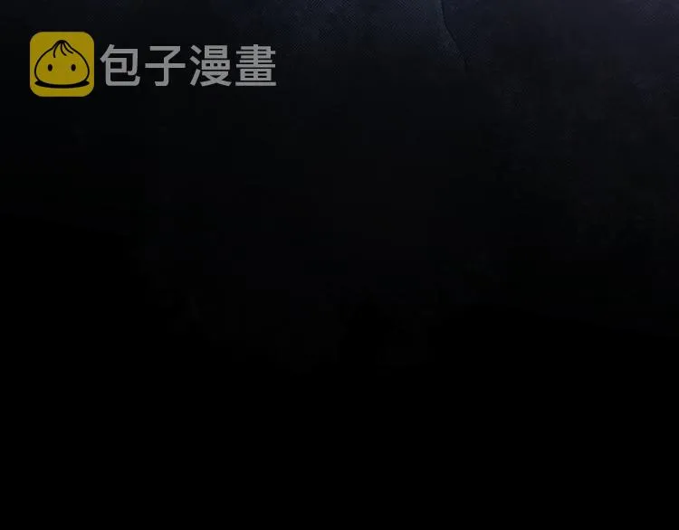 第44话 试探内鬼 第18页