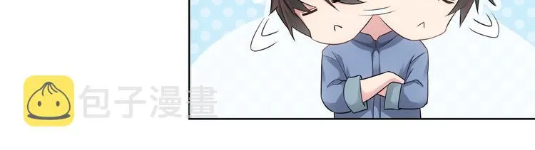 第44话 试探内鬼 第35页