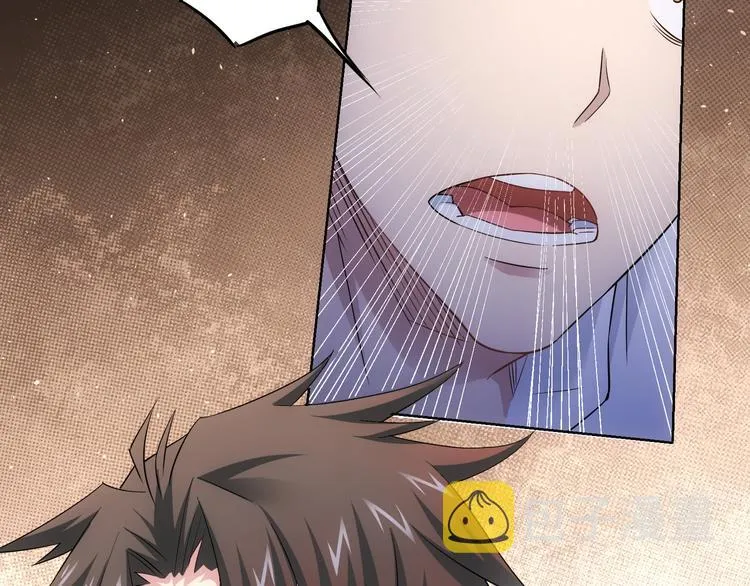 第44话 试探内鬼 第54页