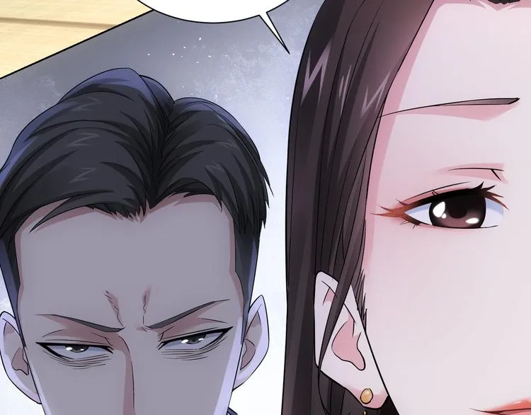 第44话 试探内鬼 第95页