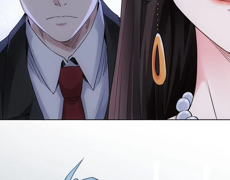 第44话 试探内鬼 第96页