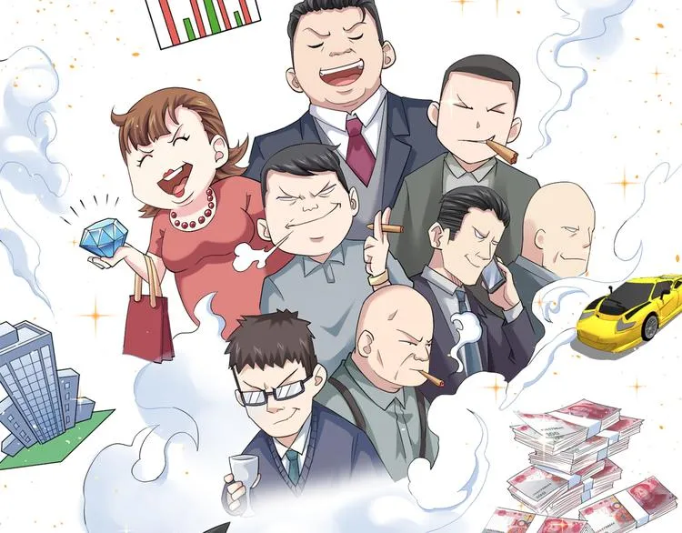 第44话 试探内鬼 第106页