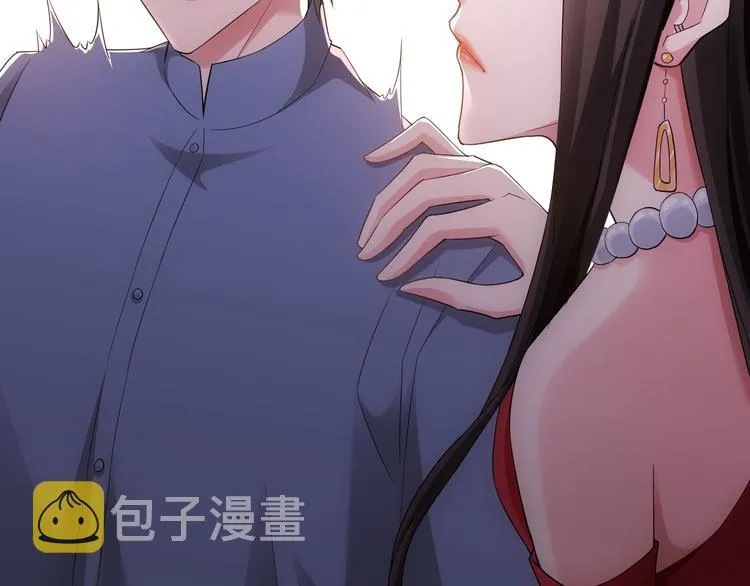 第45话 武家废柴赘婿 第44页