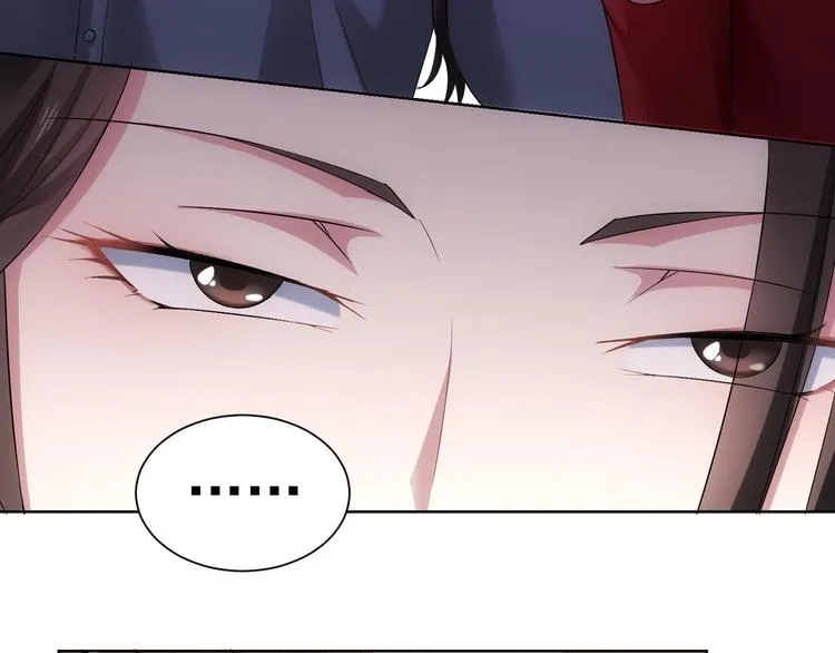 第45话 武家废柴赘婿 第45页