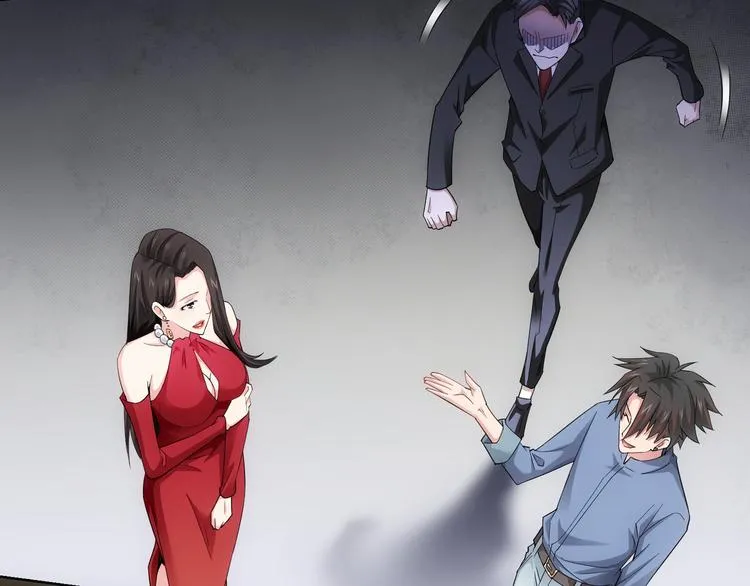 第45话 武家废柴赘婿 第57页
