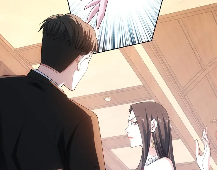 第45话 武家废柴赘婿 第59页