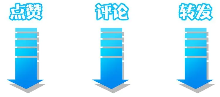 第45话 武家废柴赘婿 第111页