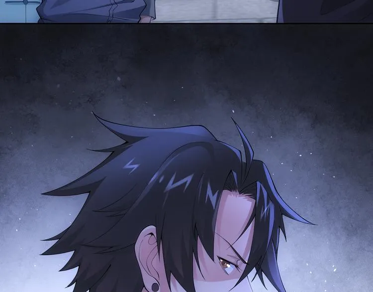 第46话 系统修复方案 第11页