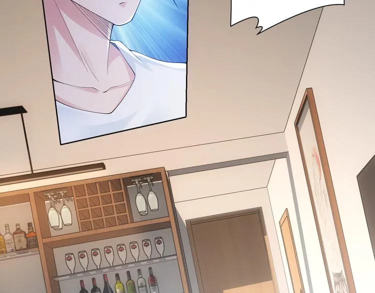 第46话 系统修复方案 第34页