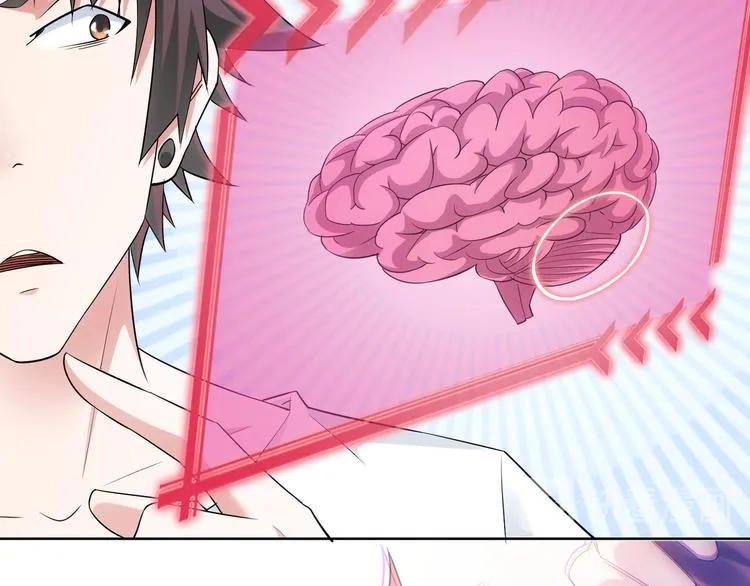 第46话 系统修复方案 第44页