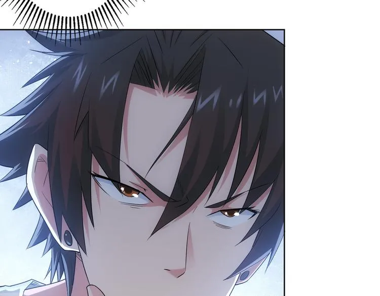 第46话 系统修复方案 第62页